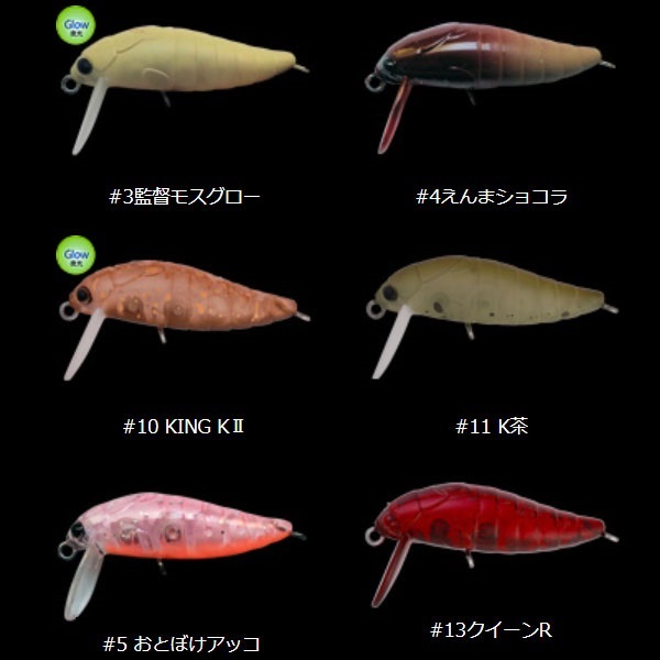 エルフィン Customシケイダー ３Ｓ コラボカラー